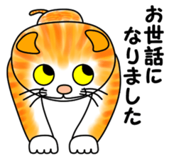 Tamabu- 2 sticker #6684626