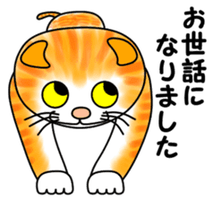 Tamabu- 2 sticker #6684626