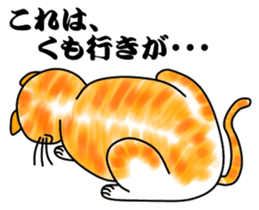 Tamabu- 2 sticker #6684629