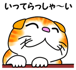 Tamabu- 2 sticker #6684633