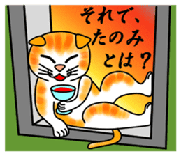 Tamabu- 2 sticker #6684636