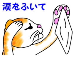 Tamabu- 2 sticker #6684639