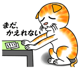 Tamabu- 2 sticker #6684642