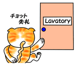 Tamabu- 2 sticker #6684645