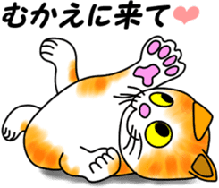 Tamabu- 2 sticker #6684652