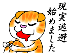 Tamabu- 2 sticker #6684660