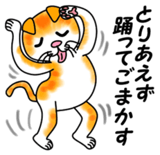 Tamabu- 2 sticker #6684662