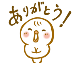 Lttie bird sticker #6684671