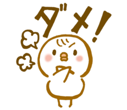 Lttie bird sticker #6684679