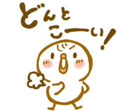 Lttie bird sticker #6684680