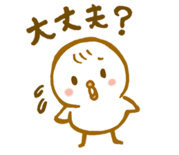 Lttie bird sticker #6684688