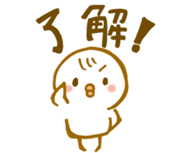 Lttie bird sticker #6684692