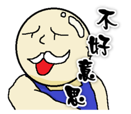 Dream fight sticker #6684984