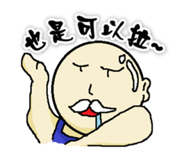 Dream fight sticker #6684985