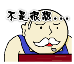 Dream fight sticker #6684986