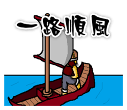 Dream fight sticker #6684989