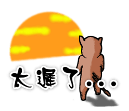 Dream fight sticker #6684994