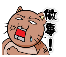 Dream fight sticker #6684995