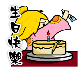 Dream fight sticker #6684998