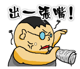 Dream fight sticker #6685001