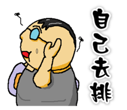 Dream fight sticker #6685002