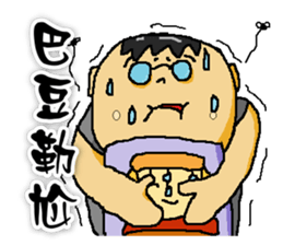 Dream fight sticker #6685003