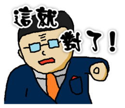 Dream fight sticker #6685011