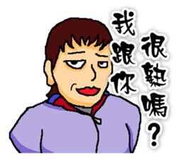 Dream fight sticker #6685013