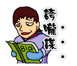 Dream fight sticker #6685014