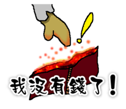 Dream fight sticker #6685020