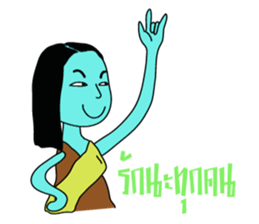 We ghosts (Thai Version) sticker #6685069