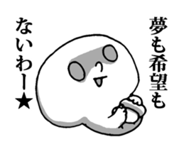 Dark Mind Part.4 sticker #6685106