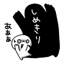 Dark Mind Part.4 sticker #6685115