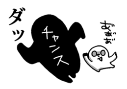 Dark Mind Part.4 sticker #6685119