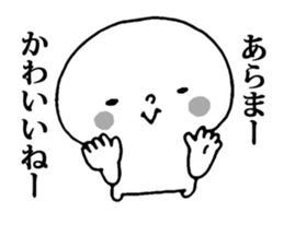 Dark Mind Part.4 sticker #6685120