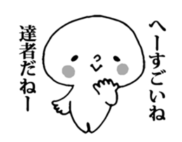 Dark Mind Part.4 sticker #6685121