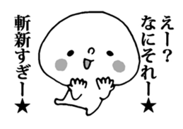 Dark Mind Part.4 sticker #6685123