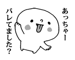 Dark Mind Part.4 sticker #6685126