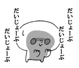 Dark Mind Part.4 sticker #6685131