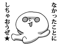 Dark Mind Part.4 sticker #6685132