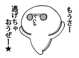 Dark Mind Part.4 sticker #6685133