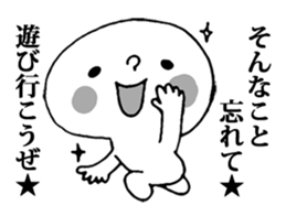 Dark Mind Part.4 sticker #6685135