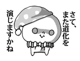 Dark Mind Part.4 sticker #6685137