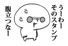 Dark Mind Part.4 sticker #6685138