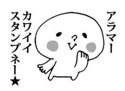 Dark Mind Part.4 sticker #6685139