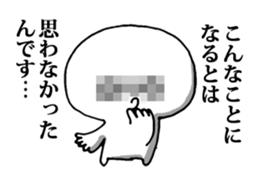 Dark Mind Part.4 sticker #6685140