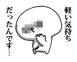 Dark Mind Part.4 sticker #6685141