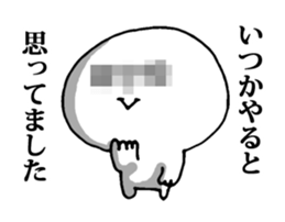 Dark Mind Part.4 sticker #6685142