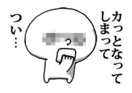 Dark Mind Part.4 sticker #6685143