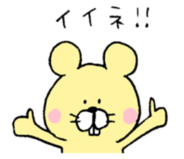 Mr. rabbit and Mr. mouse sticker #6685349